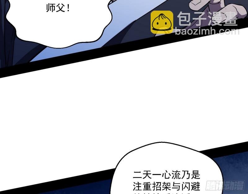 老头凶猛