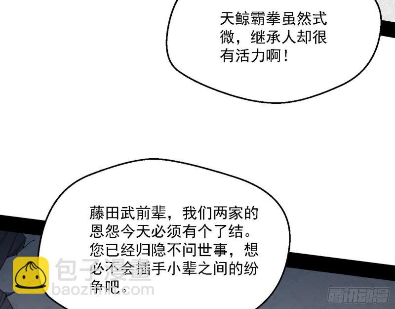 老头凶猛