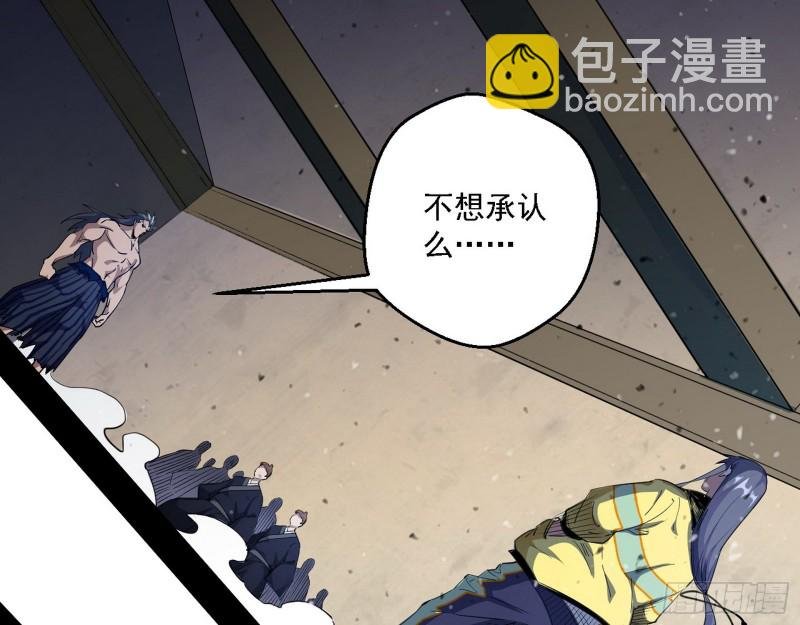 虚假的和真实的堕落格斗家