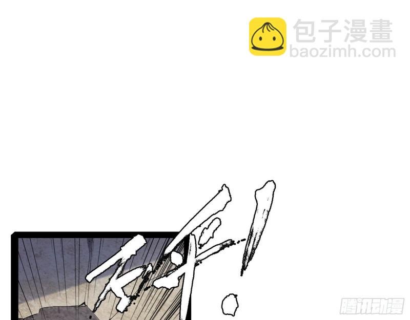 虚假的和真实的堕落格斗家