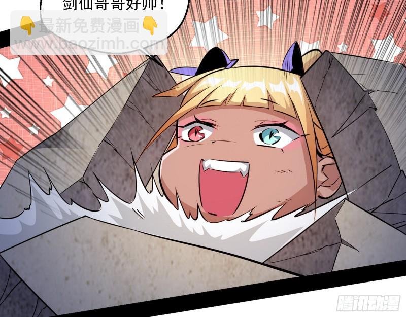虚假的和真实的堕落格斗家