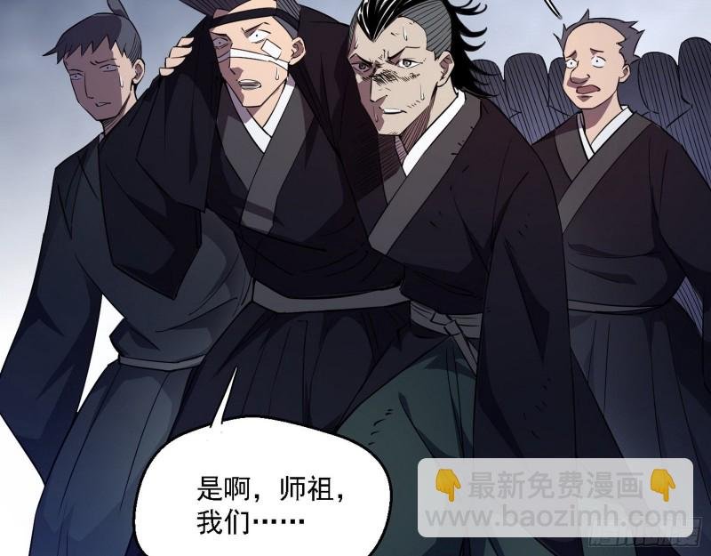 虚假的和真实的堕落格斗家