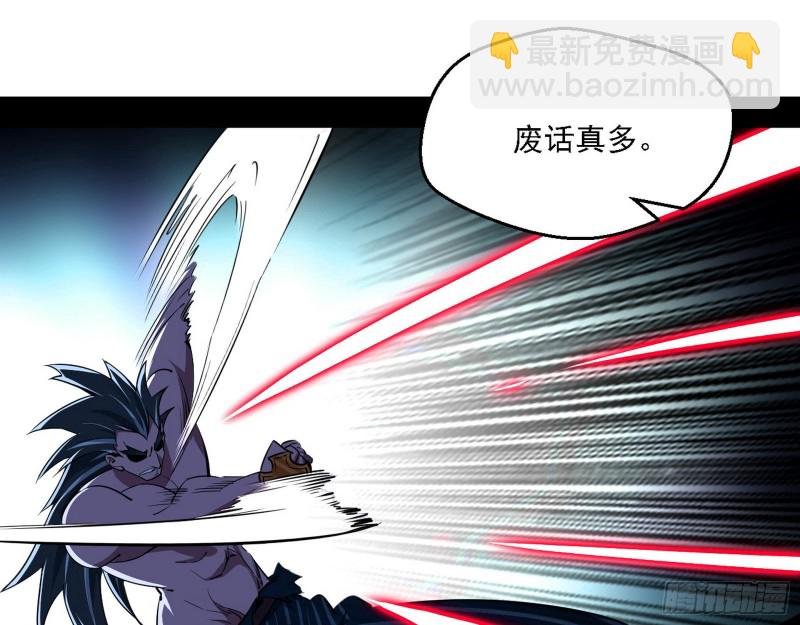 虚假的和真实的堕落格斗家