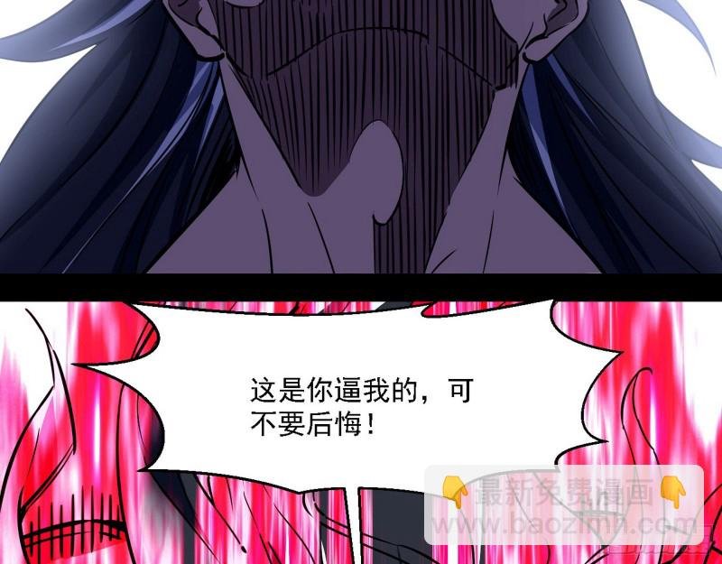 虚假的和真实的堕落格斗家