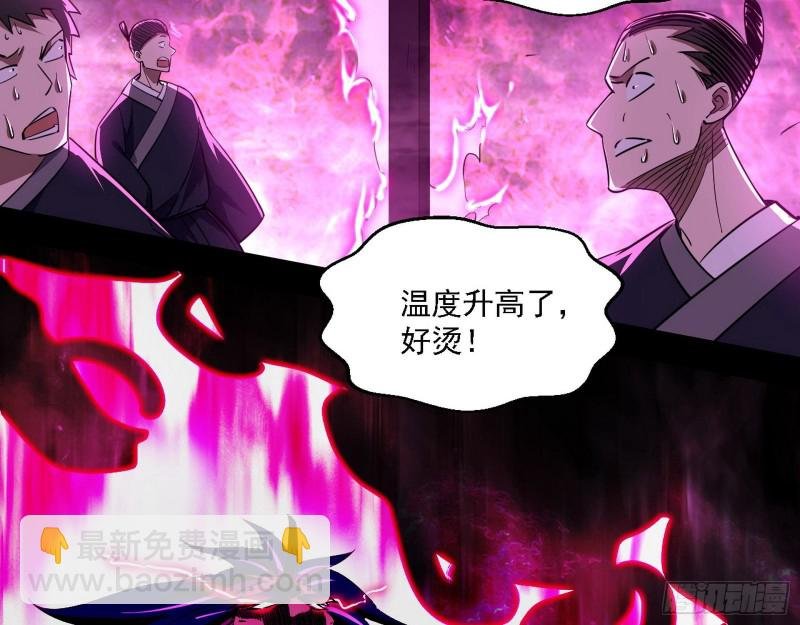 虚假的和真实的堕落格斗家
