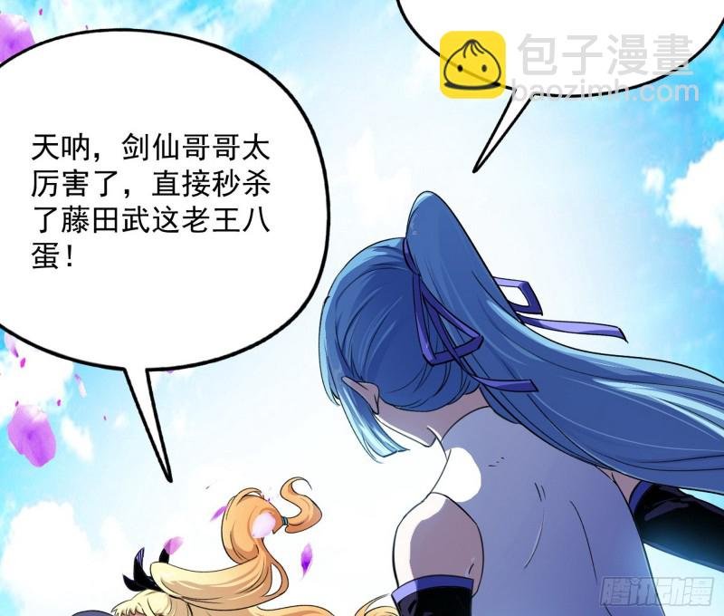 天鲸霸拳，夭寿啊！