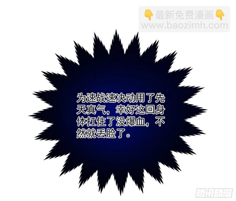 天鲸霸拳，夭寿啊！