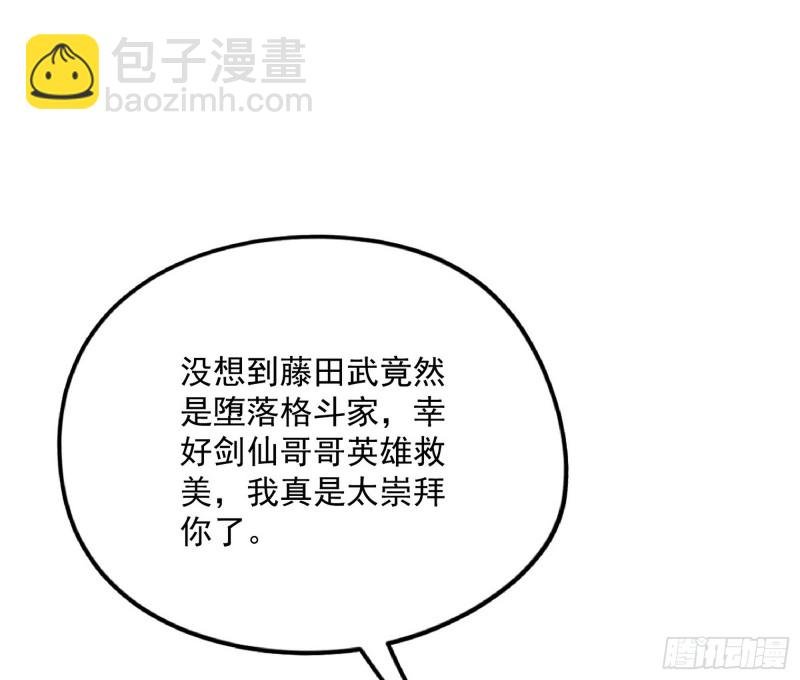 天鲸霸拳，夭寿啊！