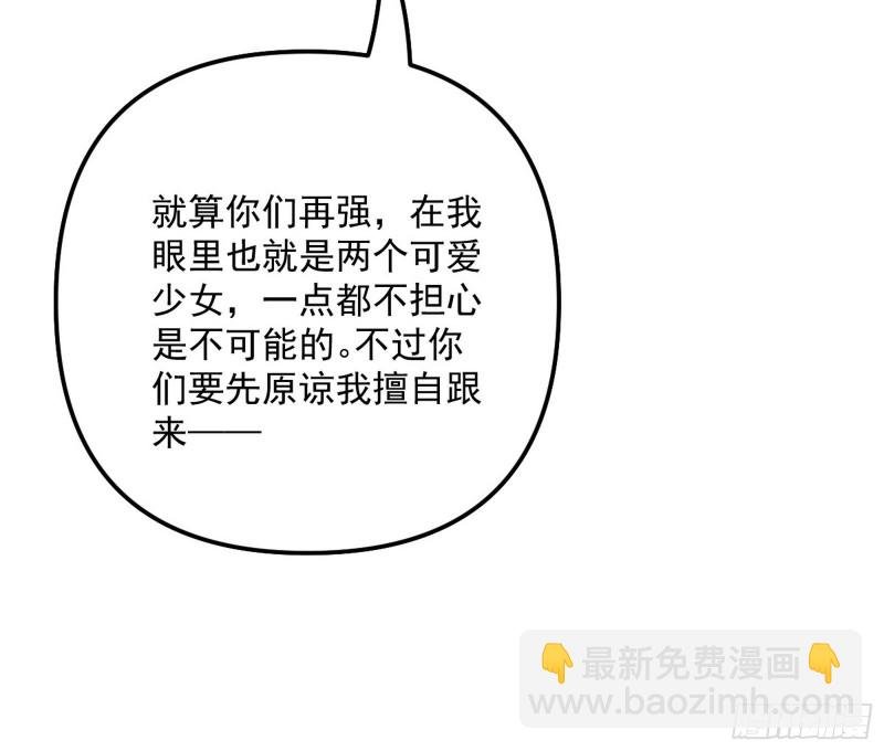 天鲸霸拳，夭寿啊！