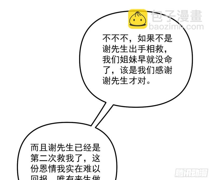 天鲸霸拳，夭寿啊！