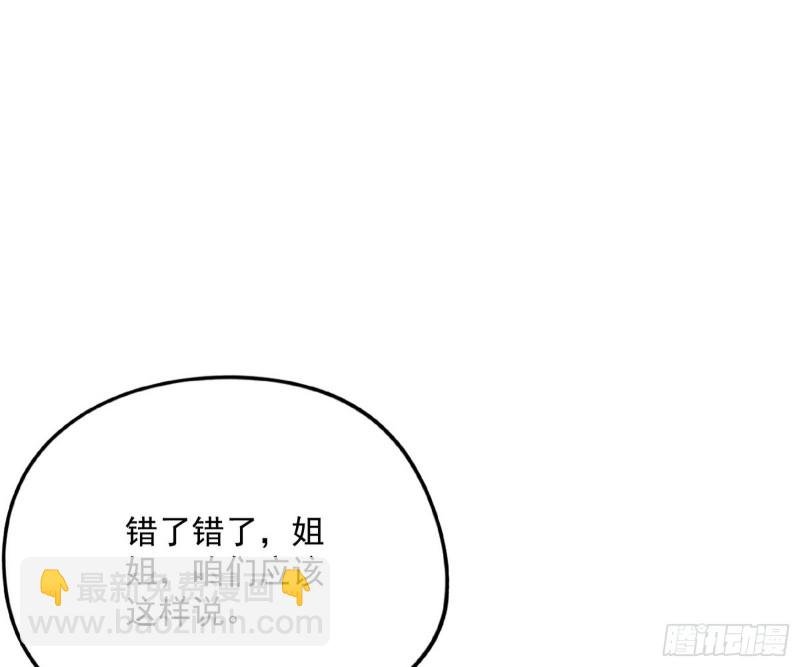 天鲸霸拳，夭寿啊！