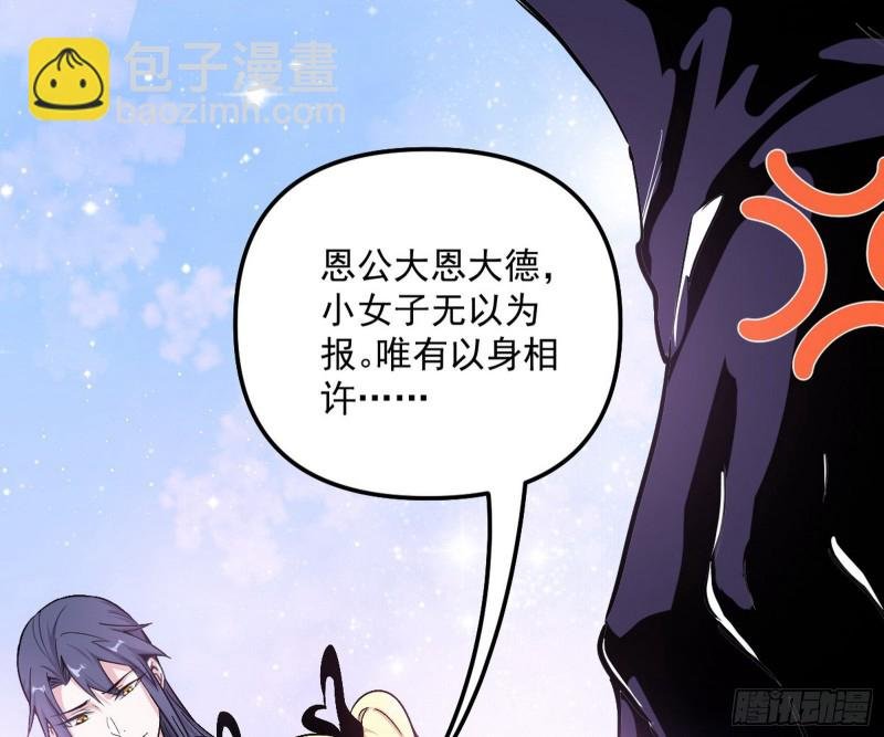 天鲸霸拳，夭寿啊！