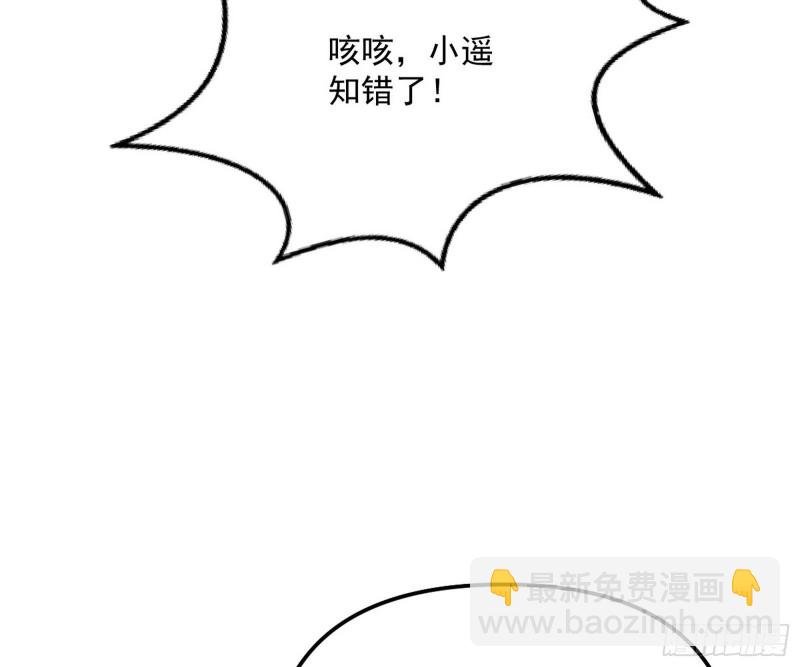 天鲸霸拳，夭寿啊！