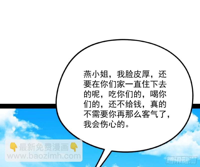 天鲸霸拳，夭寿啊！