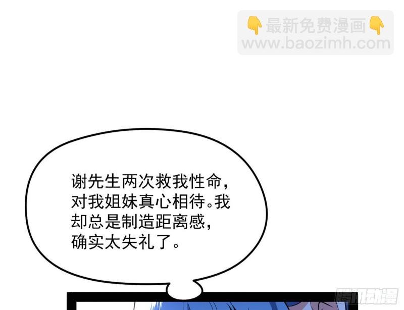 天鲸霸拳，夭寿啊！