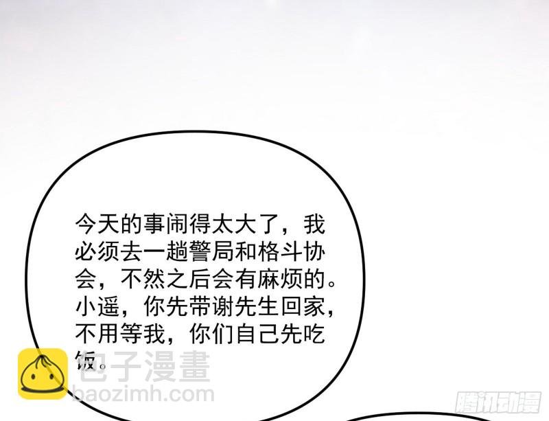 天鲸霸拳，夭寿啊！
