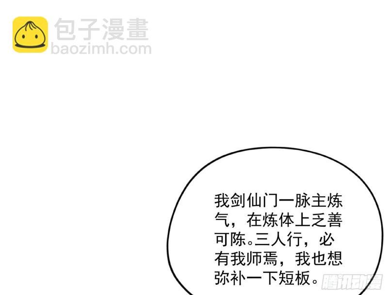 天鲸霸拳，夭寿啊！