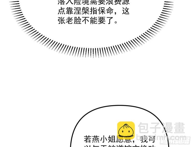 天鲸霸拳，夭寿啊！