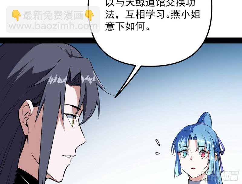 天鲸霸拳，夭寿啊！