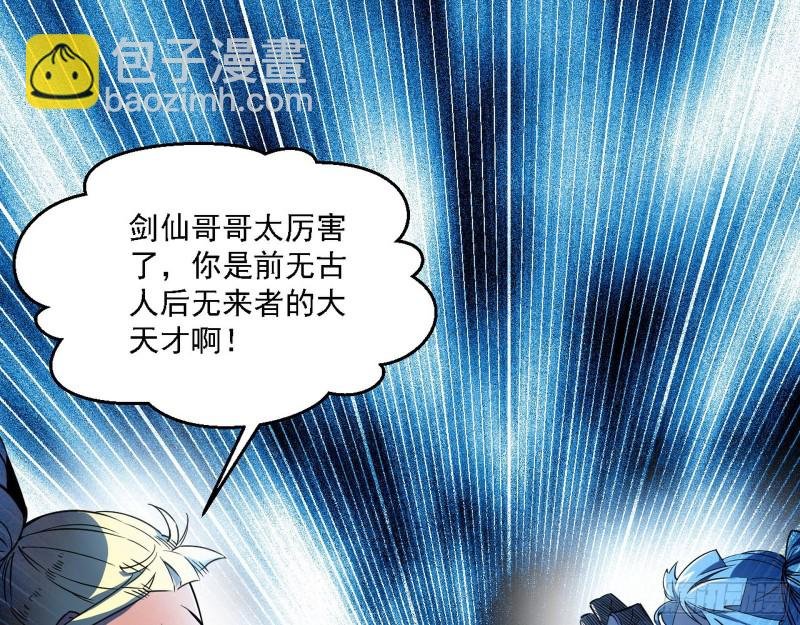 长生霸拳