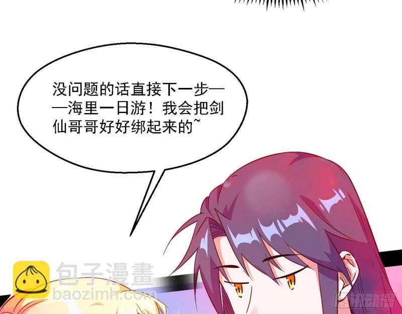 长生霸拳