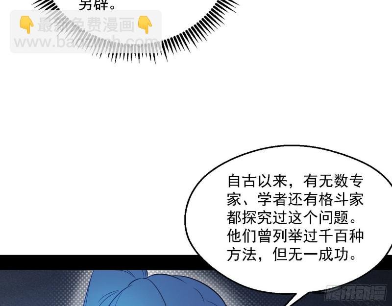 长生霸拳
