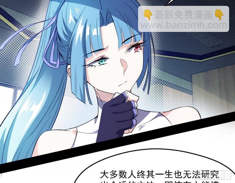 长生霸拳