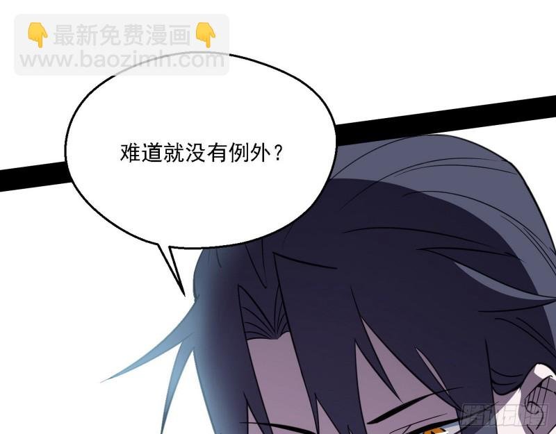长生霸拳