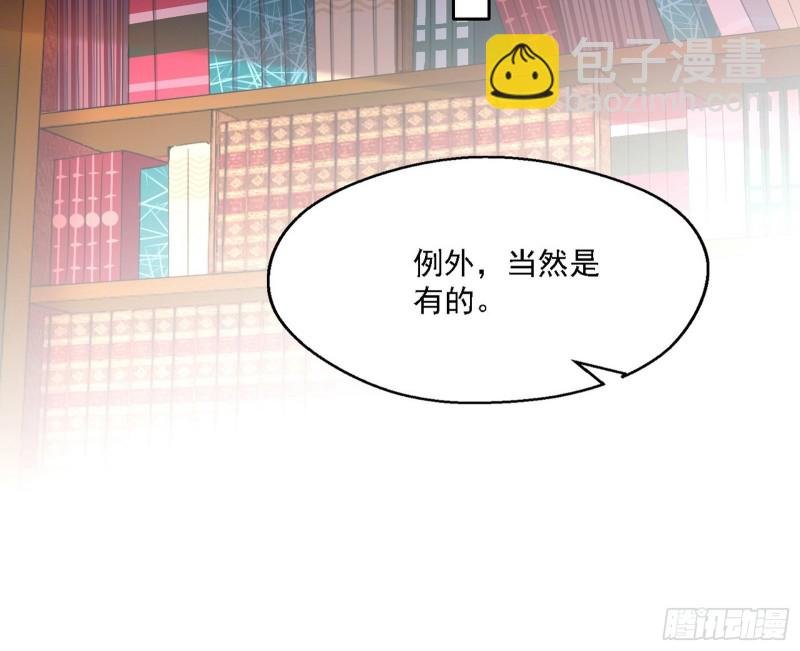 长生霸拳