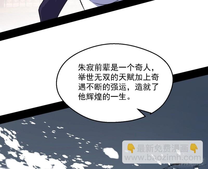 长生霸拳