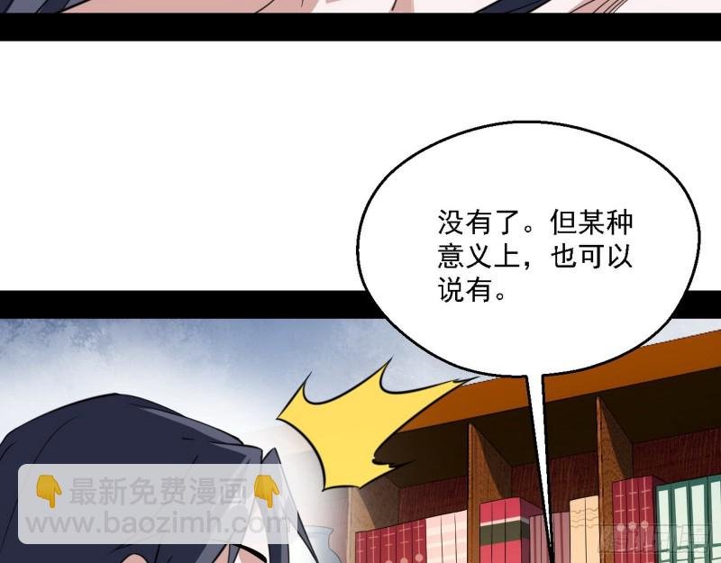 长生霸拳