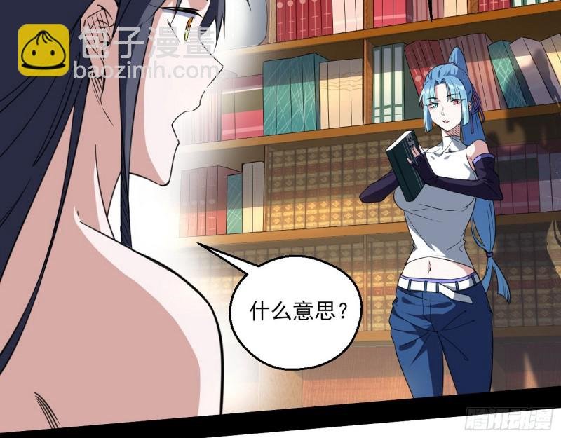 长生霸拳