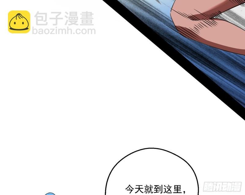 全球格斗大会