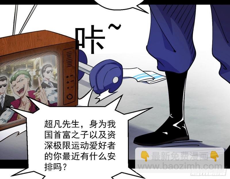 全球格斗大会