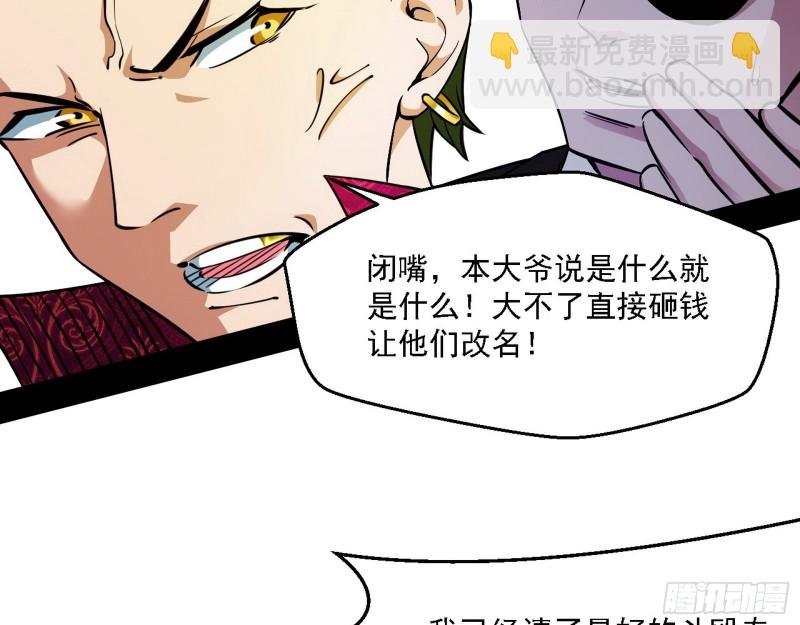 全球格斗大会