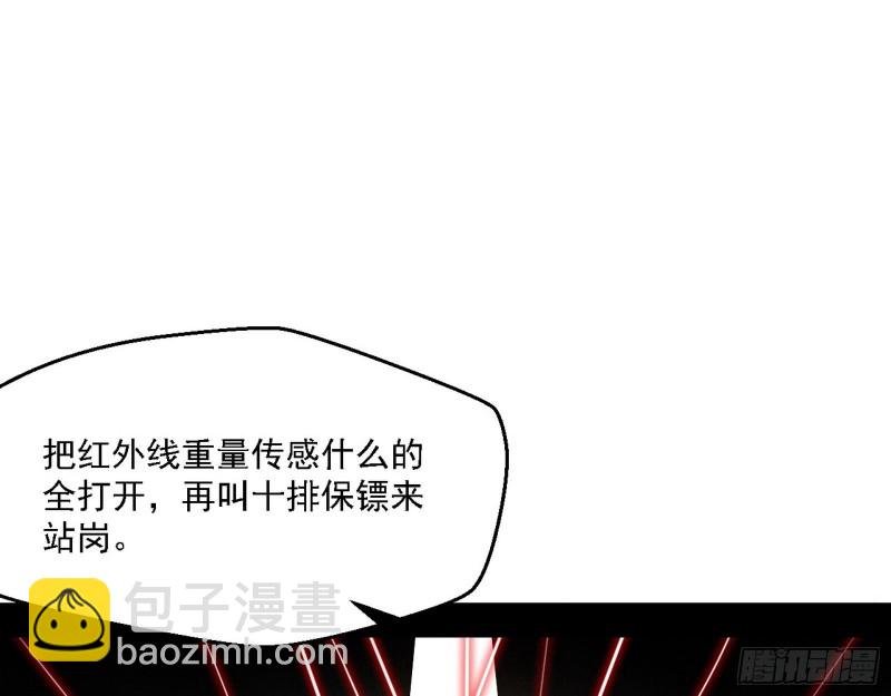 全球格斗大会