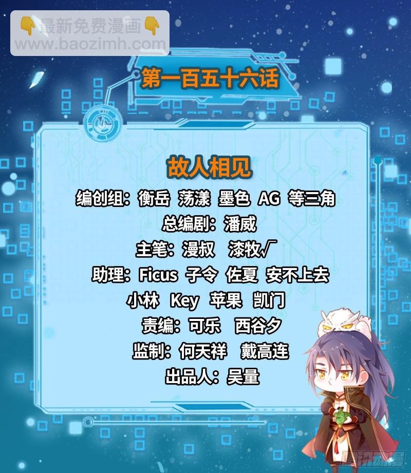 故人相见