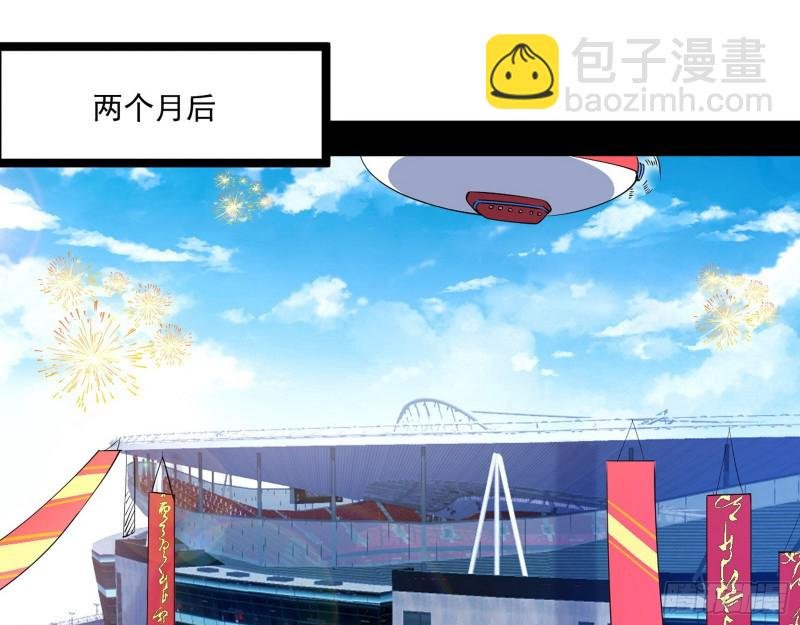 故人相见