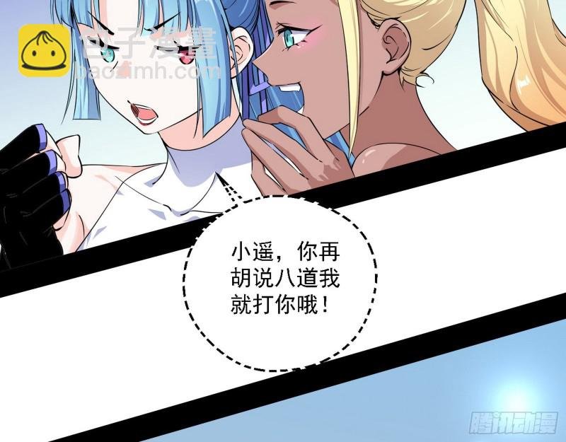 故人相见