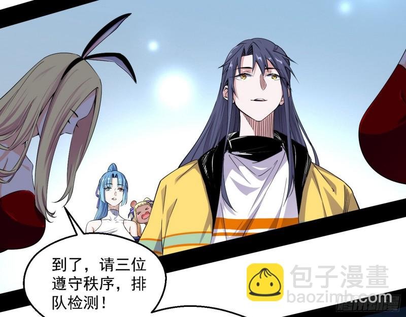 故人相见