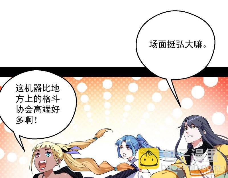 故人相见
