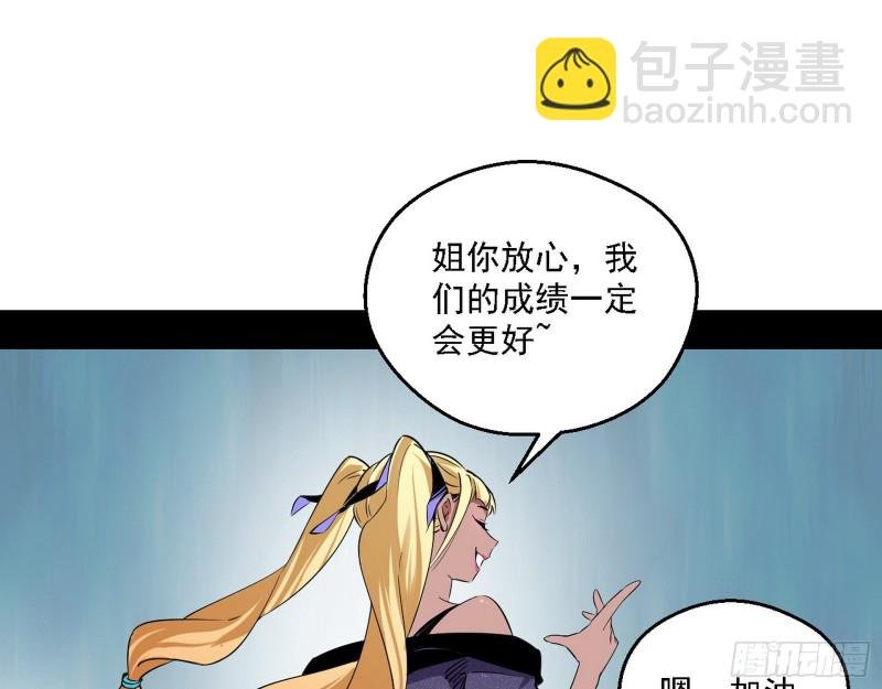 故人相见