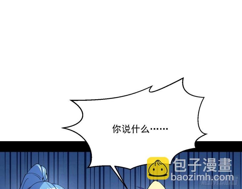 炸了
