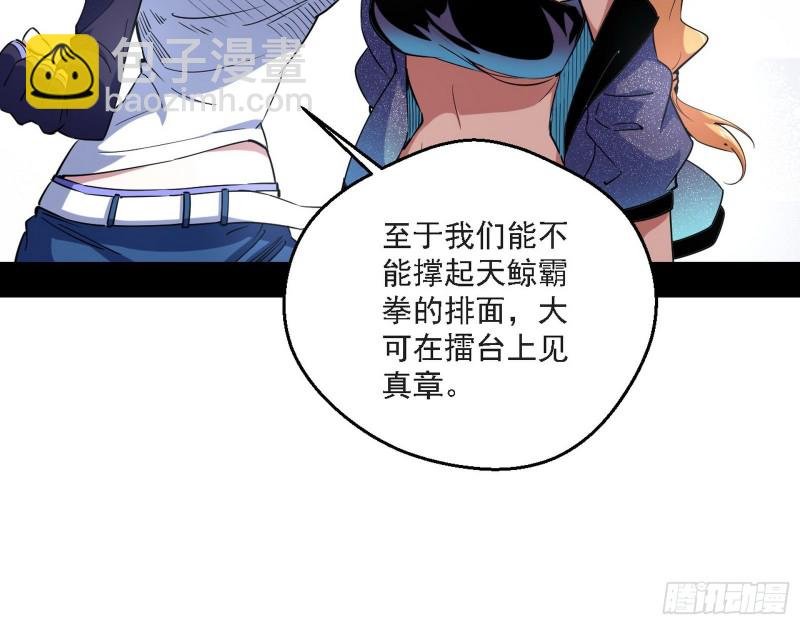 炸了