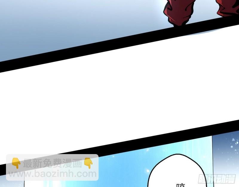 炸了