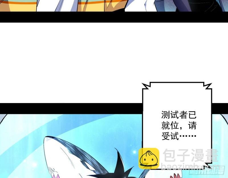 炸了