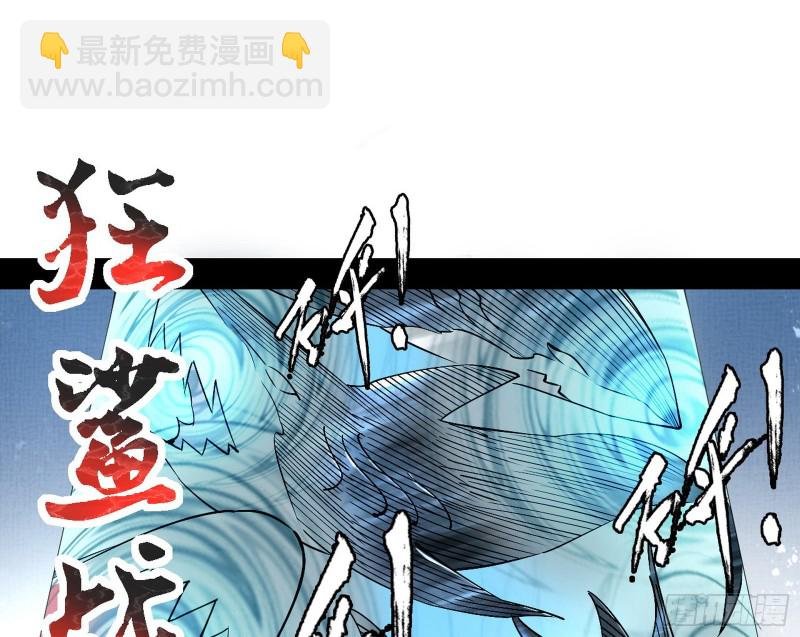 炸了