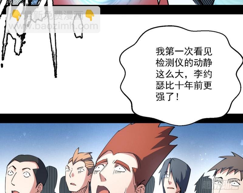 炸了