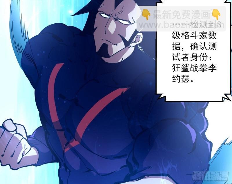 炸了