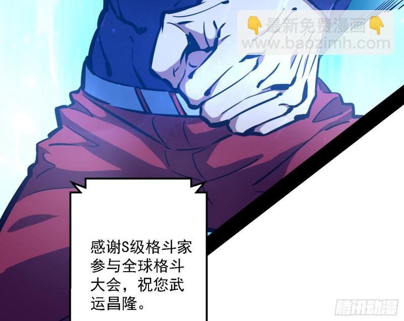 炸了